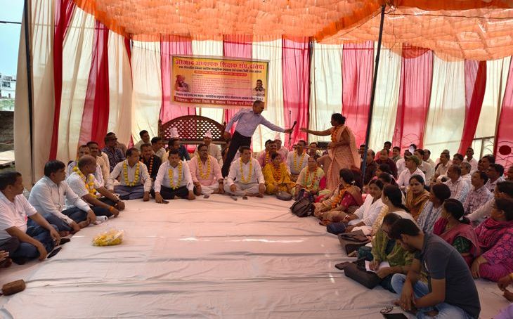 दतिया में पुराने शिक्षकों का हल्ला बोल: टीईटी छूट और पुरानी पेंशन बहाली को लेकर एक दिन की भूख हड़ताल