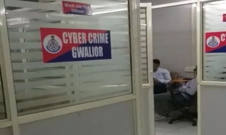 ऑनलाइन रिव्यू के झांसे में बीकॉम छात्रा से ₹1.93 लाख की ठगी