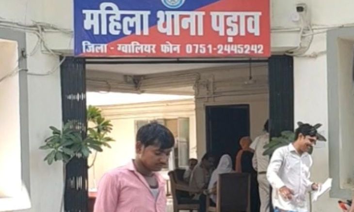 ग्वालियर में खाकी फिर दागदार: शादी का झांसा देकर एसटीएफ इंस्पेक्टर ने किया महिला का शारीरिक शोषण, एफआईआर दर्ज