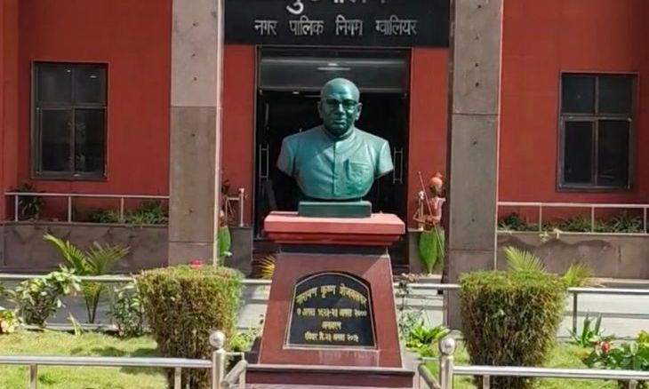 ग्वालियर नगर निगम का विशेष अभियान: संपत्ति और जलकर जमा करने पर मिलेगी अग्रिम छूट