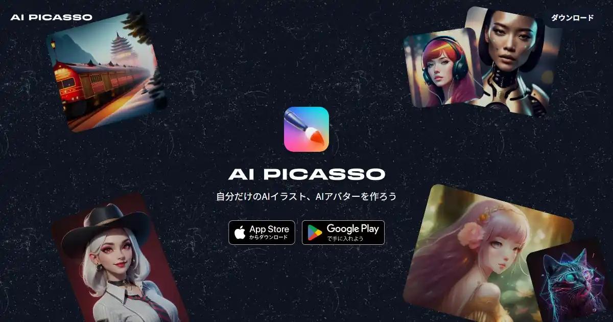 AI Picasso