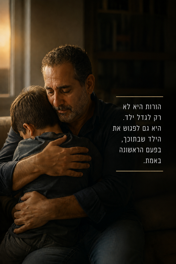 אב מחבק את בנו המתבגר על הספה בבית, רגע של קרבה שקטה