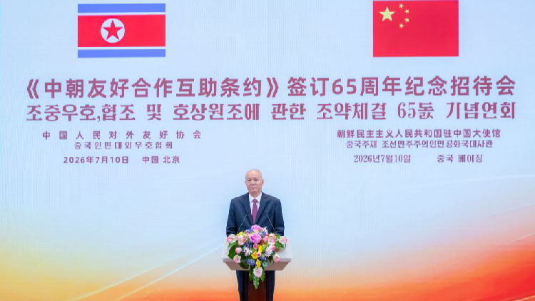 China and DPRK Strengthen Ties Amid Shifting Global Landscape