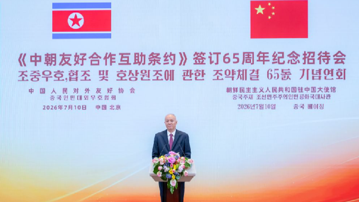 China and DPRK Strengthen Ties Amid Shifting Global Landscape