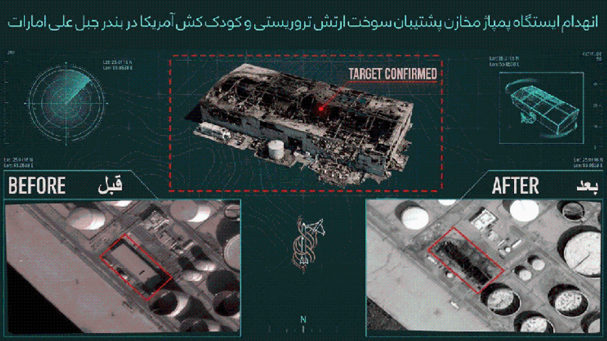 Iran's Message in the Sands: Decoding the Satellite Images