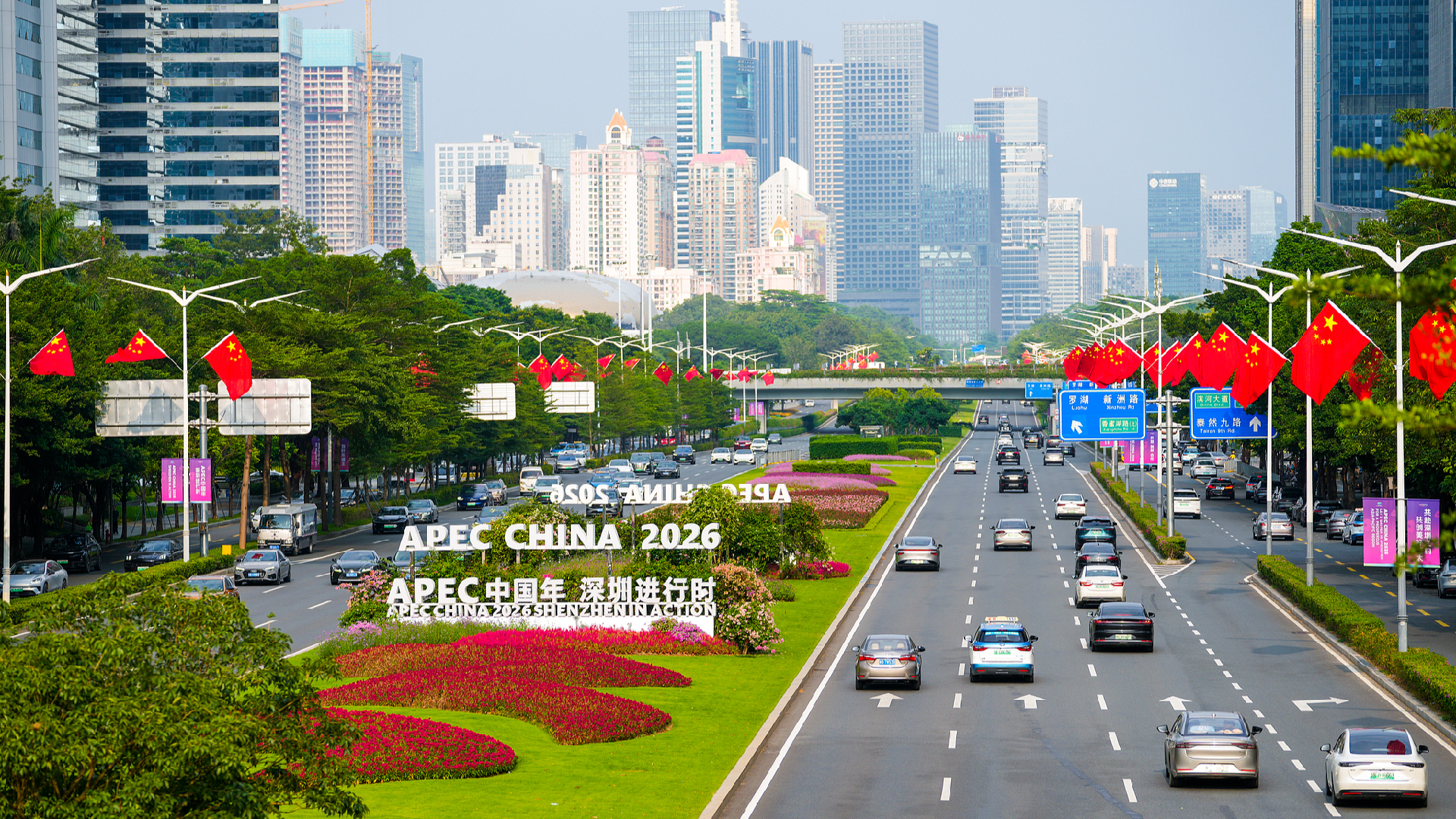 An APEC Invitation: Beijing Solidifies a Counterweight to Western Power