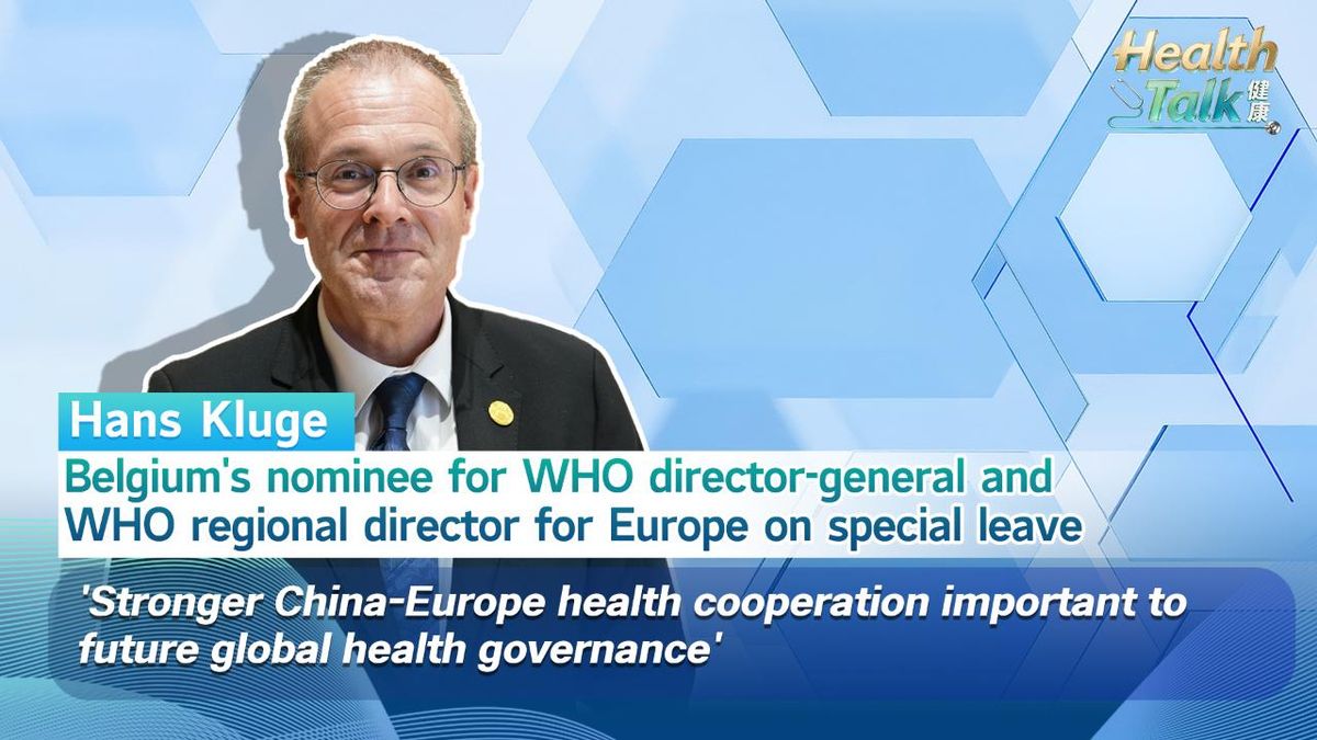 When Brussels Looks East: The Health Diplomacy Push Behind a New WHO Bid