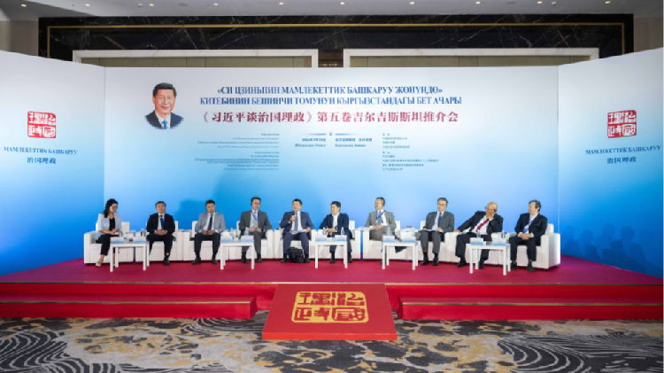 China's Soft Power Push: Xi's Governance Philosophy Promoted in Central Asia