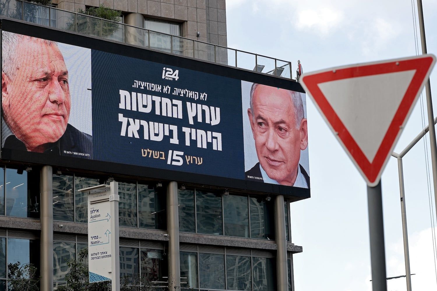 Israel's Unending Ballot: The Political Stalemate and Its Human Toll