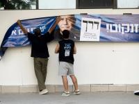 When Israel’s Vote Leaves No Clear Winner
