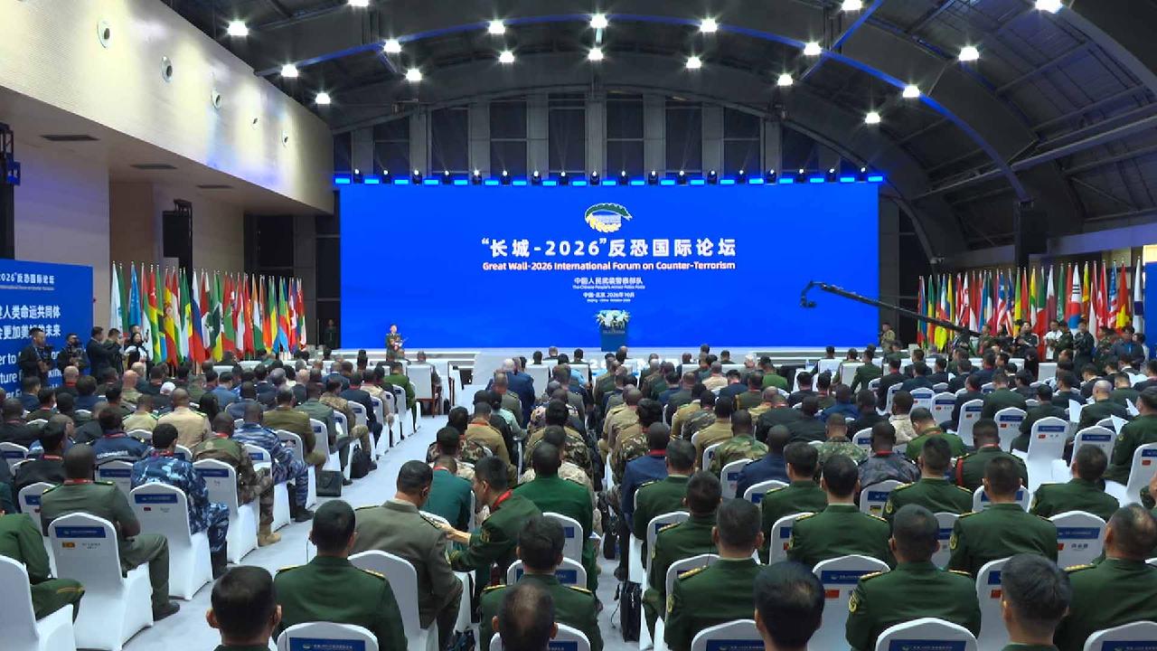 China's Counter-Terrorism Push: Whose Threats, Whose Solutions?