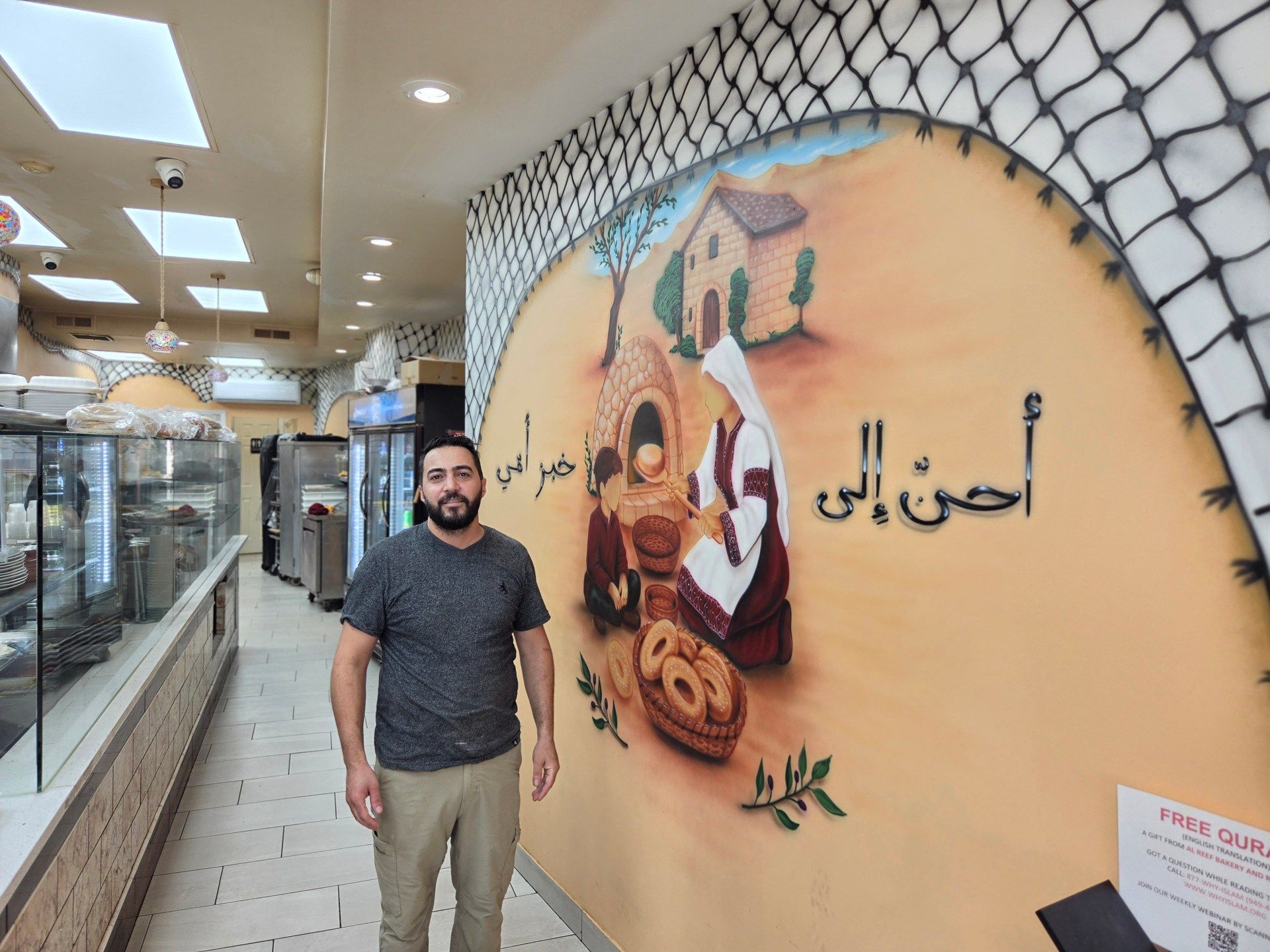 Arab American Community Unites Behind Spain in World Cup Final