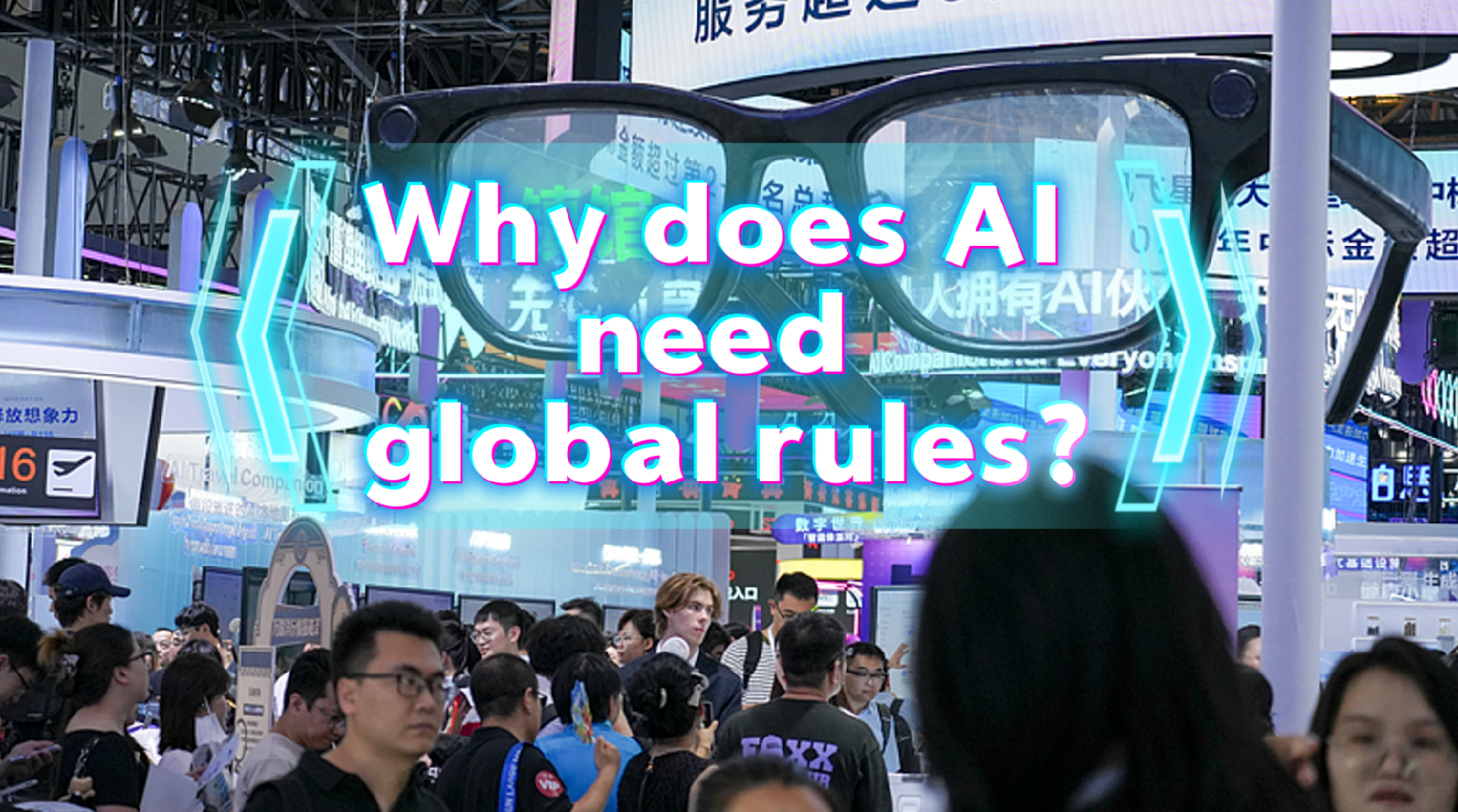 The Geopolitical Imperative: Why Global Governance for AI is Crucial for Stability and Sovereignty
