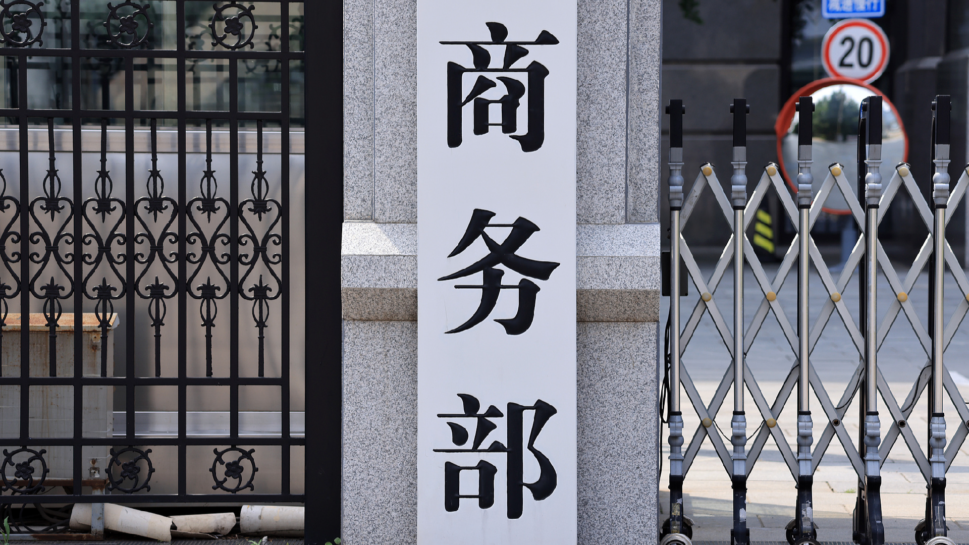 China-US Relations: A Shift in Hong Kong Policy