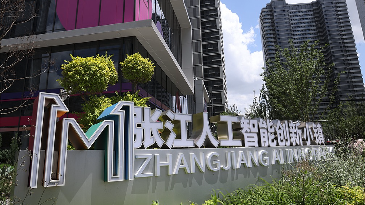 Shanghai's Zhangjiang Science City: A Hub for AI Innovation