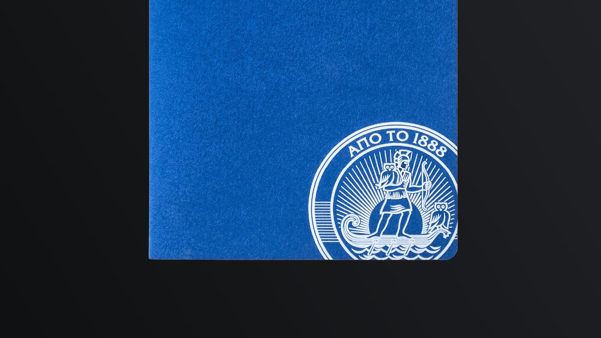 Close-up of the blue cover with the Metaxa emblem and the words ΑΠΟ ΤΟ 1888