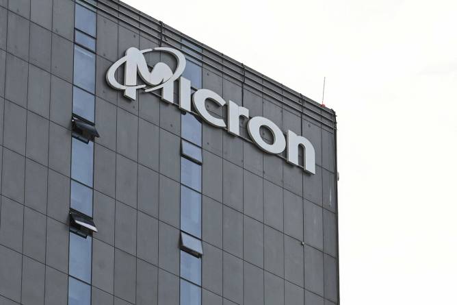 Micron Technology hq