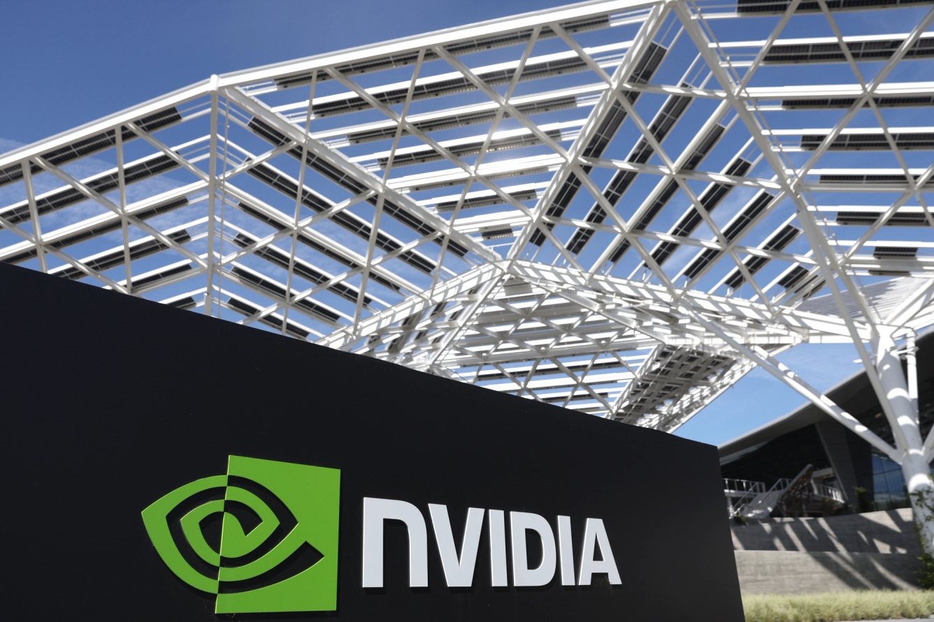 Nvidia headquarters