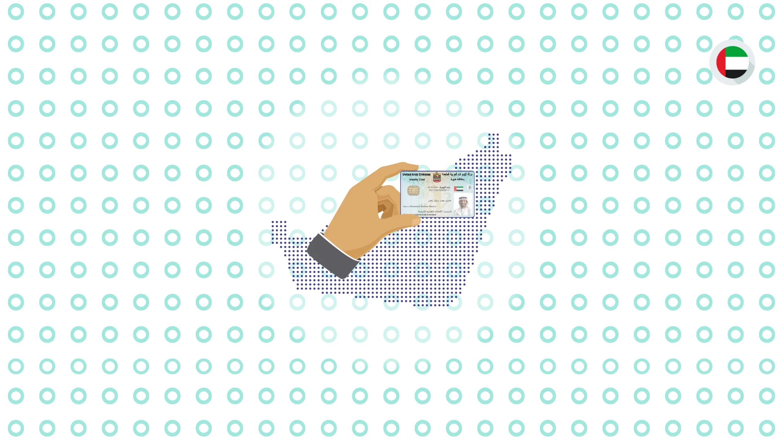 Complete guide to Emirates ID in 2024: How to apply