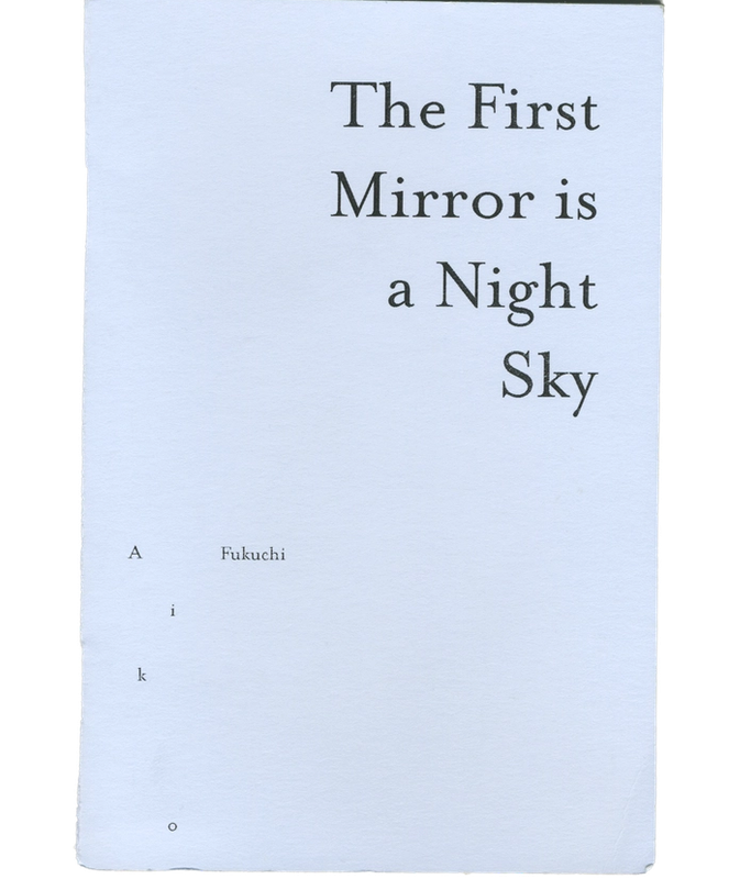 The cover of a book titled "The First Mirror is a Night Sky" by Fukashi, with "Aiko" also visible vertically below.