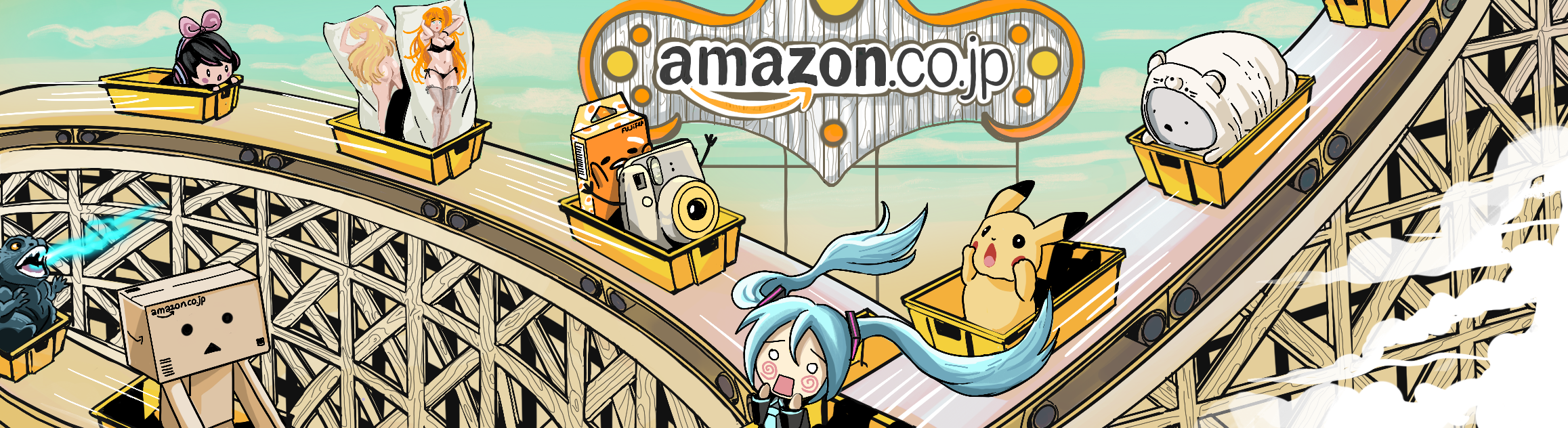 Various Amazon Japan products on conveyor belts stylized as a rollercoaster.