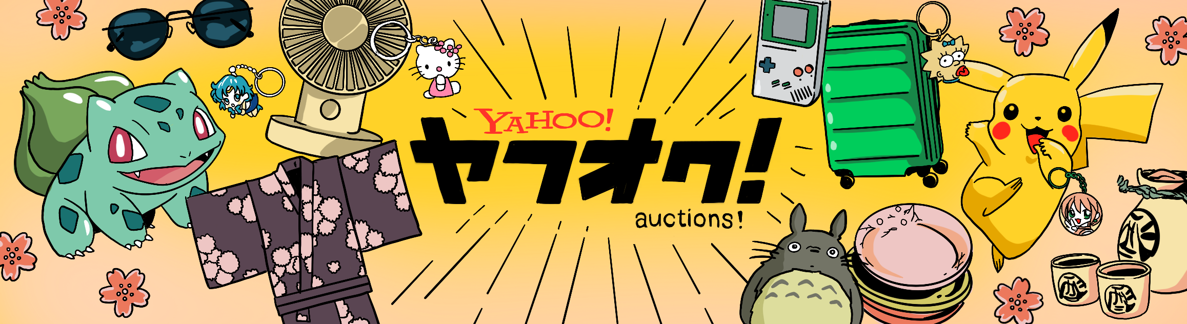 Leilões no Yahoo! Auctions - Tudo o que você precisa saber 