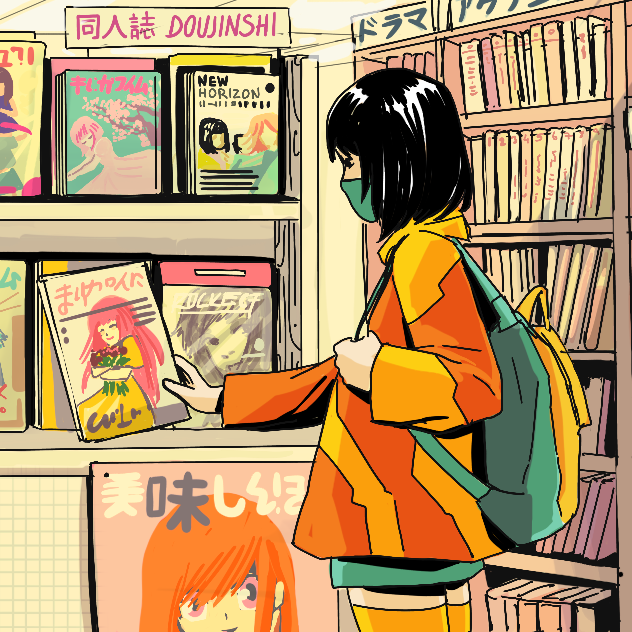 USED) Doujinshi - number24 (ぼくらなら) / あなくろ  Buy from Otaku Republic -  Online Shop for Japanese Anime Merchandise