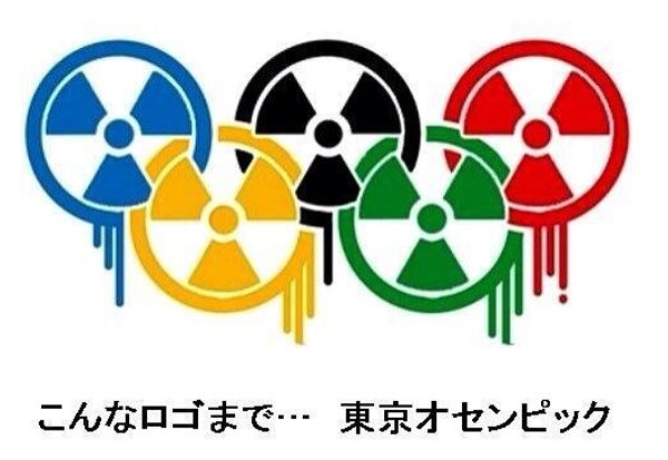 NH #498: Radioactive Olympics Deja Vu: UPDATE by Dr. Alex Rosen of IPPNW