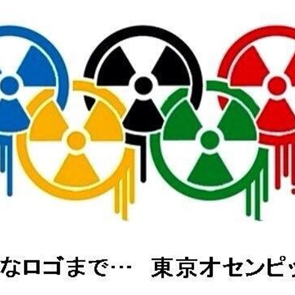 NH #498: Radioactive Olympics Deja Vu: UPDATE by Dr. Alex Rosen of IPPNW