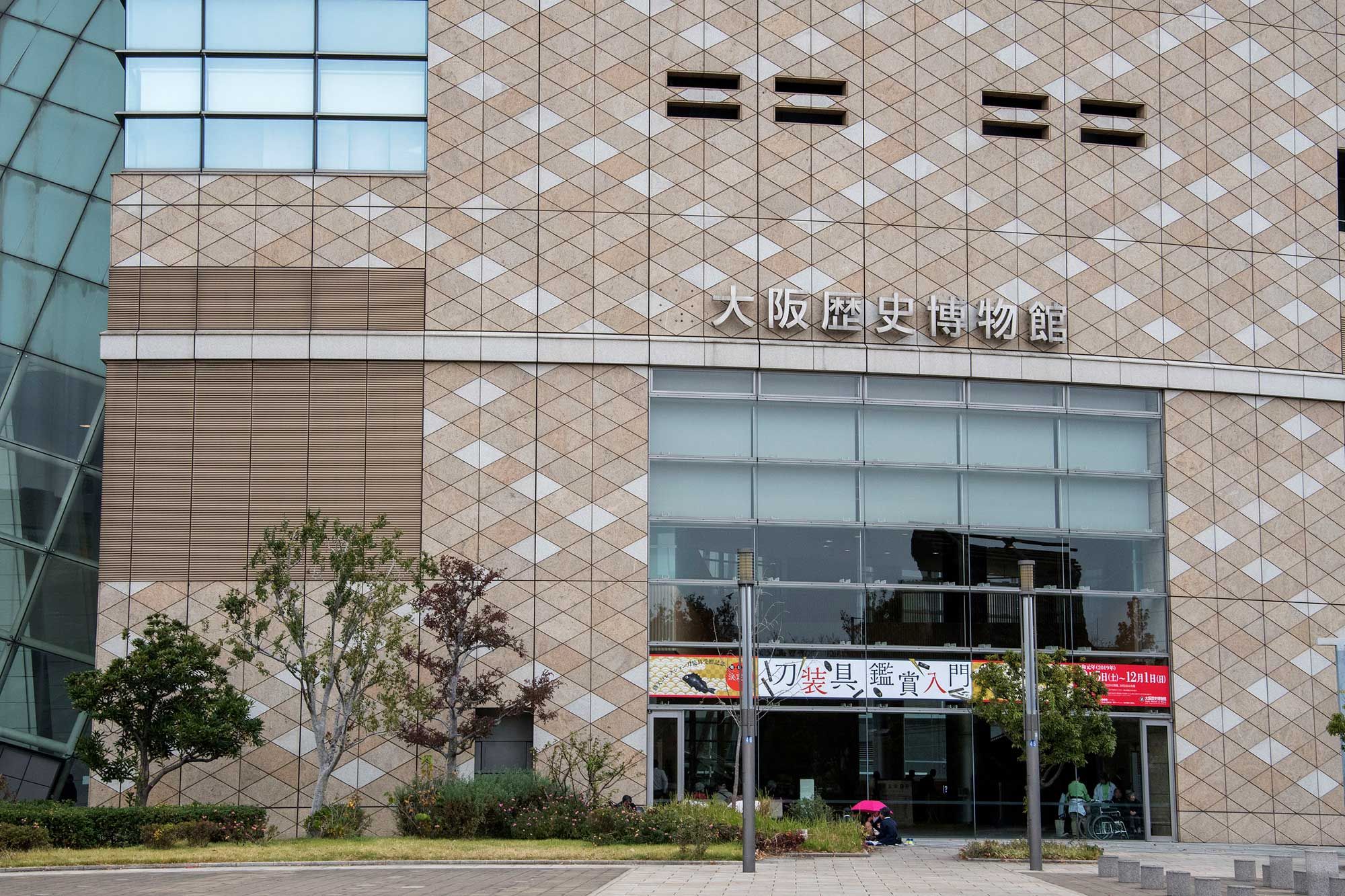 6 EXHILARATING MUSEUMS FOR ULTIMATE FAMILY FUN IN OSAKA