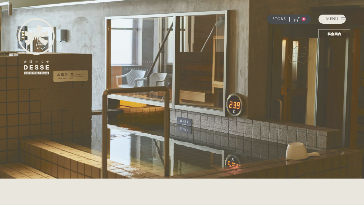 Homepage of Osaka Sauna DESSE, showing the facility's signature stone-and-wood interior and the river sauna concept that put Shinsaibashi on the Japanese premium sauna map