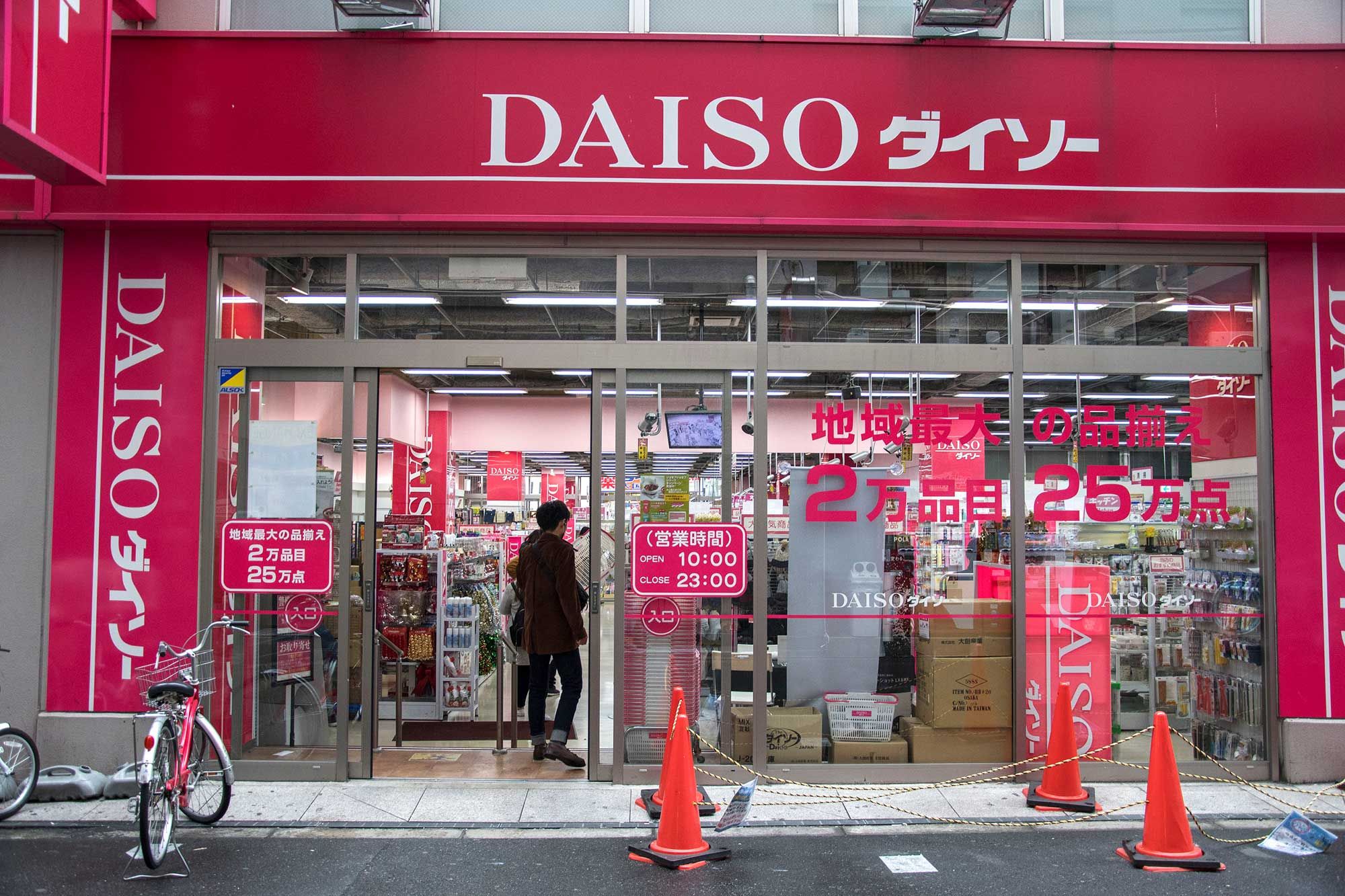YOUR BEST BARGAIN GUIDE FOR OSAKA'S BIGGEST DAISO STORES