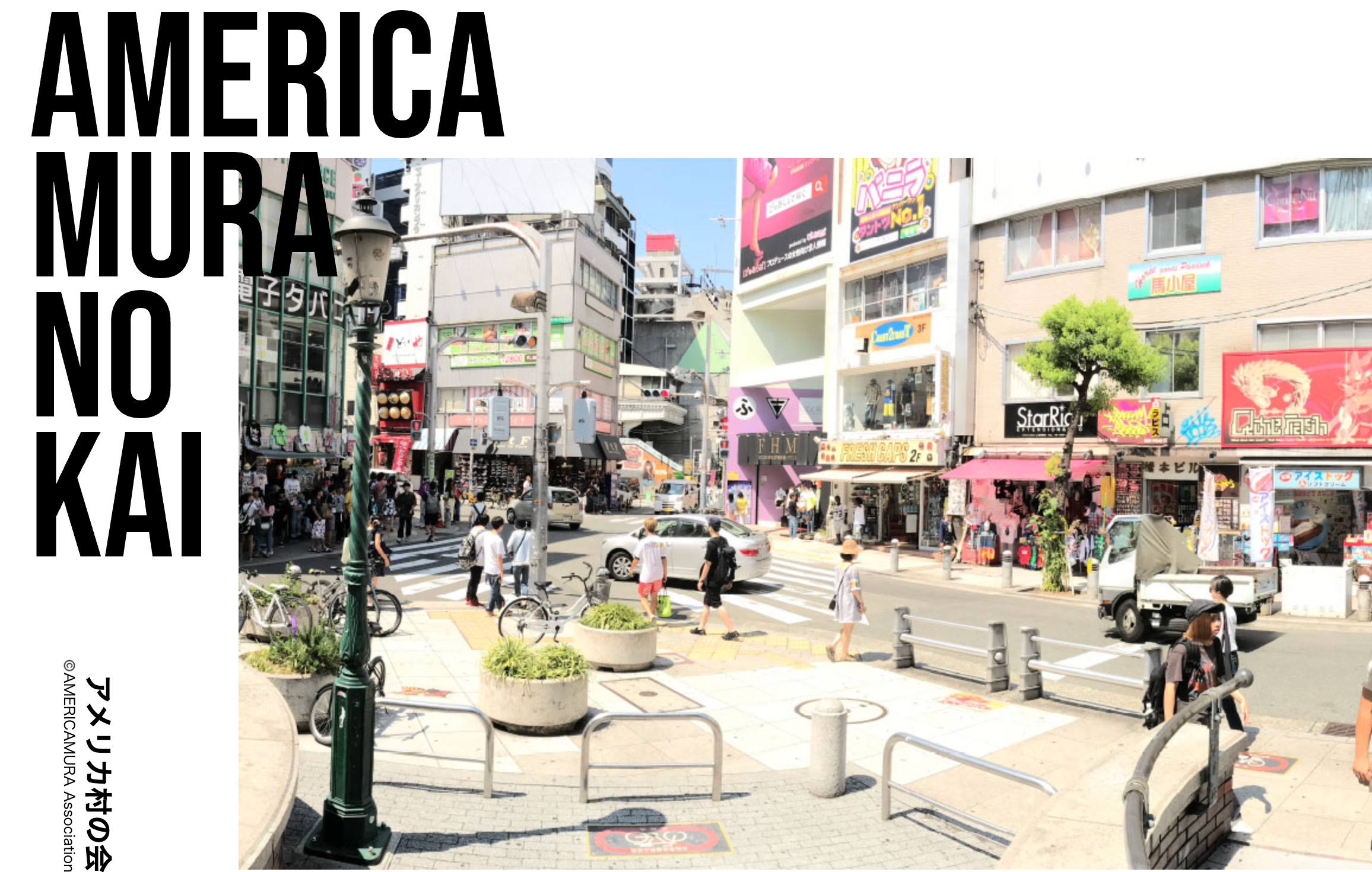 Street view of Amerikamura in Osaka with shops and pedestrians at a crosswalk
