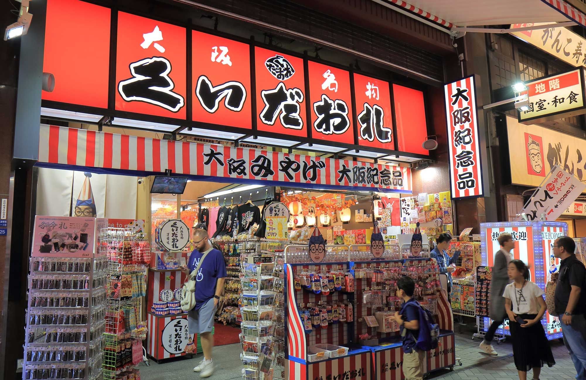 THE 10 BEST OSAKA SOUVENIRS THAT YOUR FRIENDS AND COWORKERS WILL LOVE