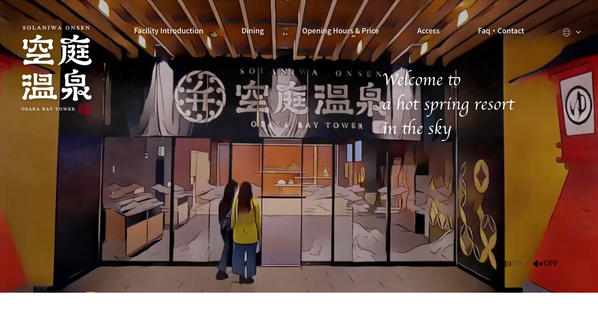 English homepage of Solaniwa Onsen OSAKA BAY TOWER, showing the Edo-period themed entrance and garden that welcomes guests into one of Kansai's largest hot-spring theme parks