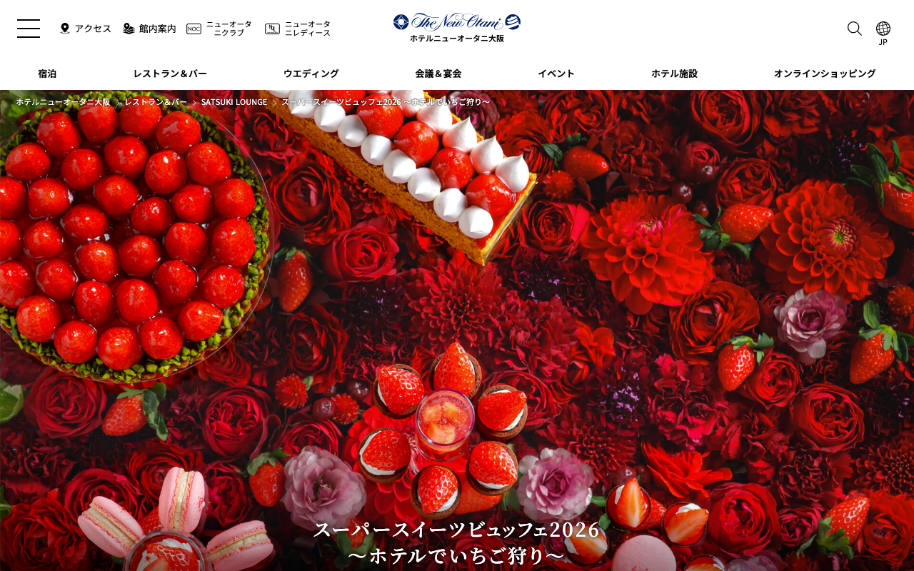 event-14-strawberry-buffet
