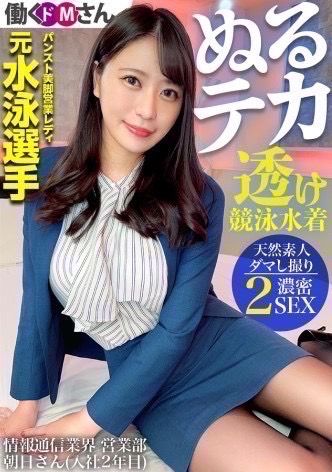 Asahiserina - Premium companion at TokyoGirls Hub - Photo 2