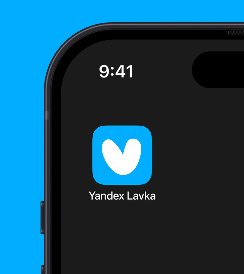 yandex lavka app icon