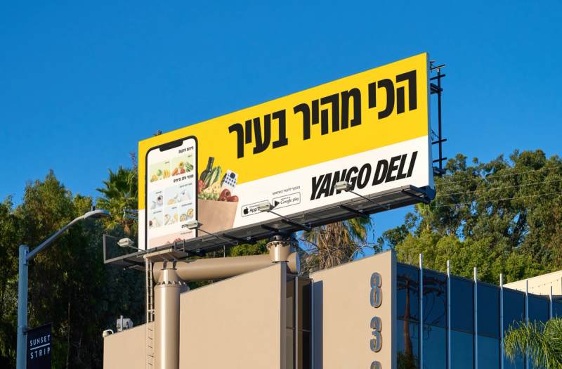 Yango Deli identity