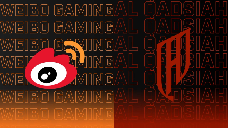 Weibo Gaming and Al Qadsiah logos