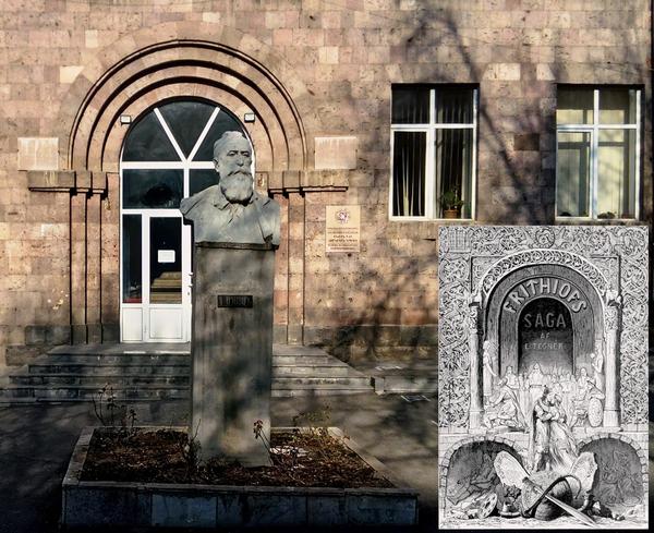 Ղազարոս Աղայանի կիսանդրին համանուն դպրոցի առջև և Ֆրիտյոֆի մասին սագայի գրքակազմը