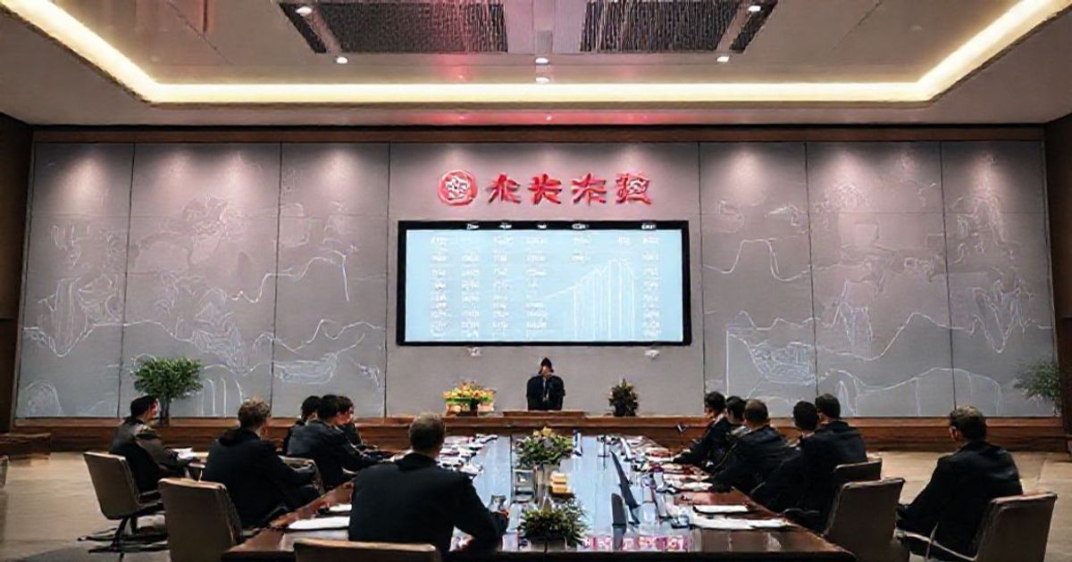 PBOC Sets Yuan Midpoint Weaker Than Expected, Signaling Policy Stance Amid Global Currency Shifts