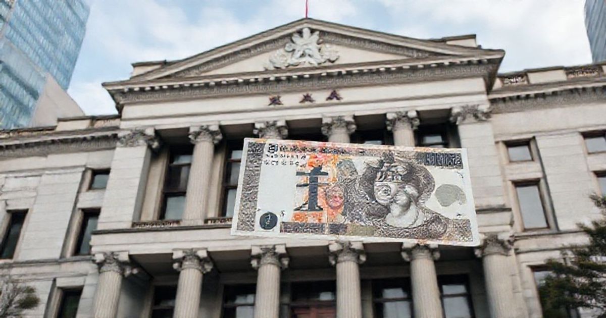 BOJ's Hawkish Signals Hint at Accelerated Rate Hike Timeline