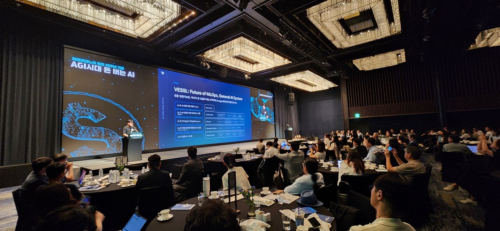 베슬에이아이 안재만 대표, AGI 퍼런스 2024 발표