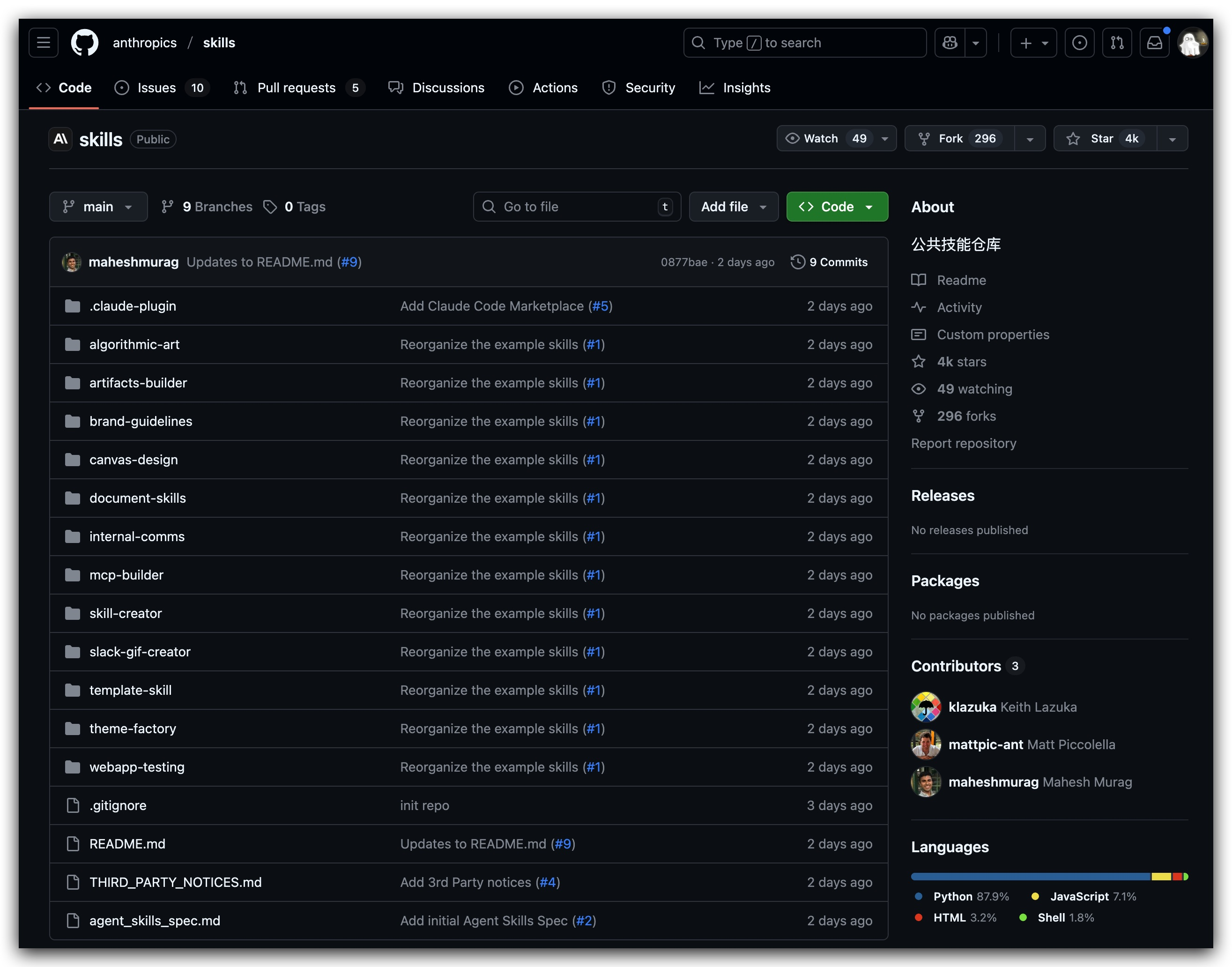 Step 4 — Publish to GitHub