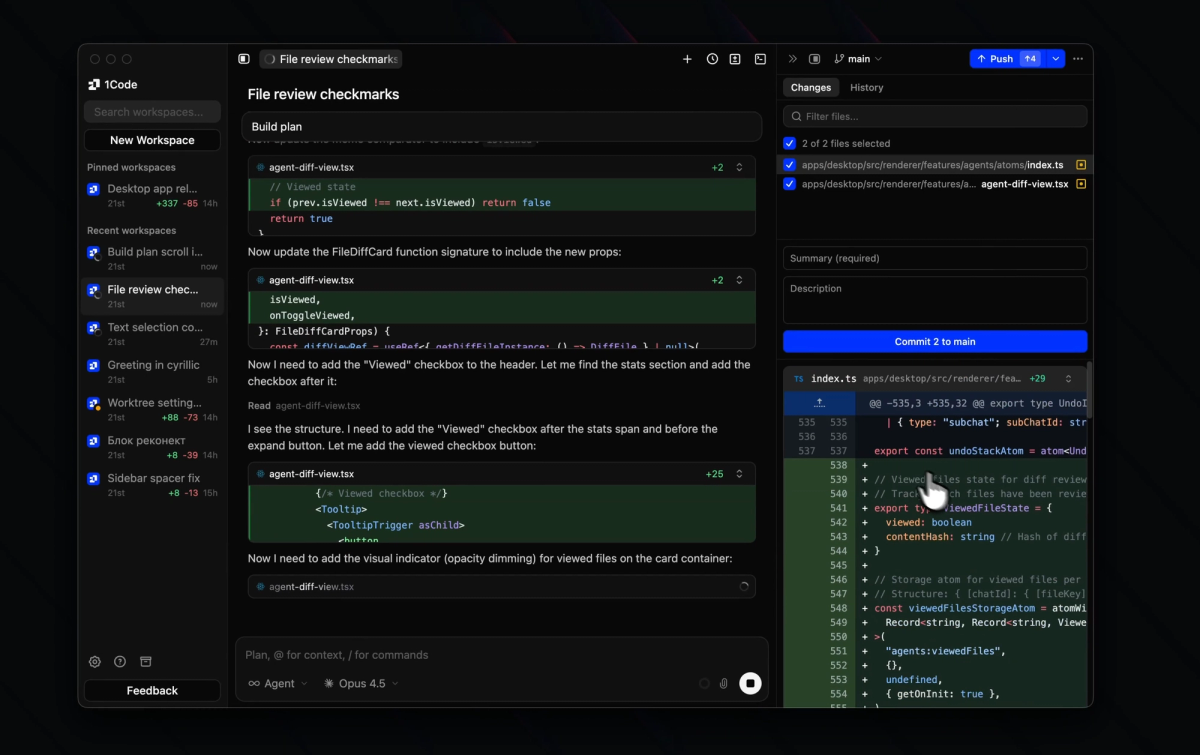 Inspect live output and generated changes