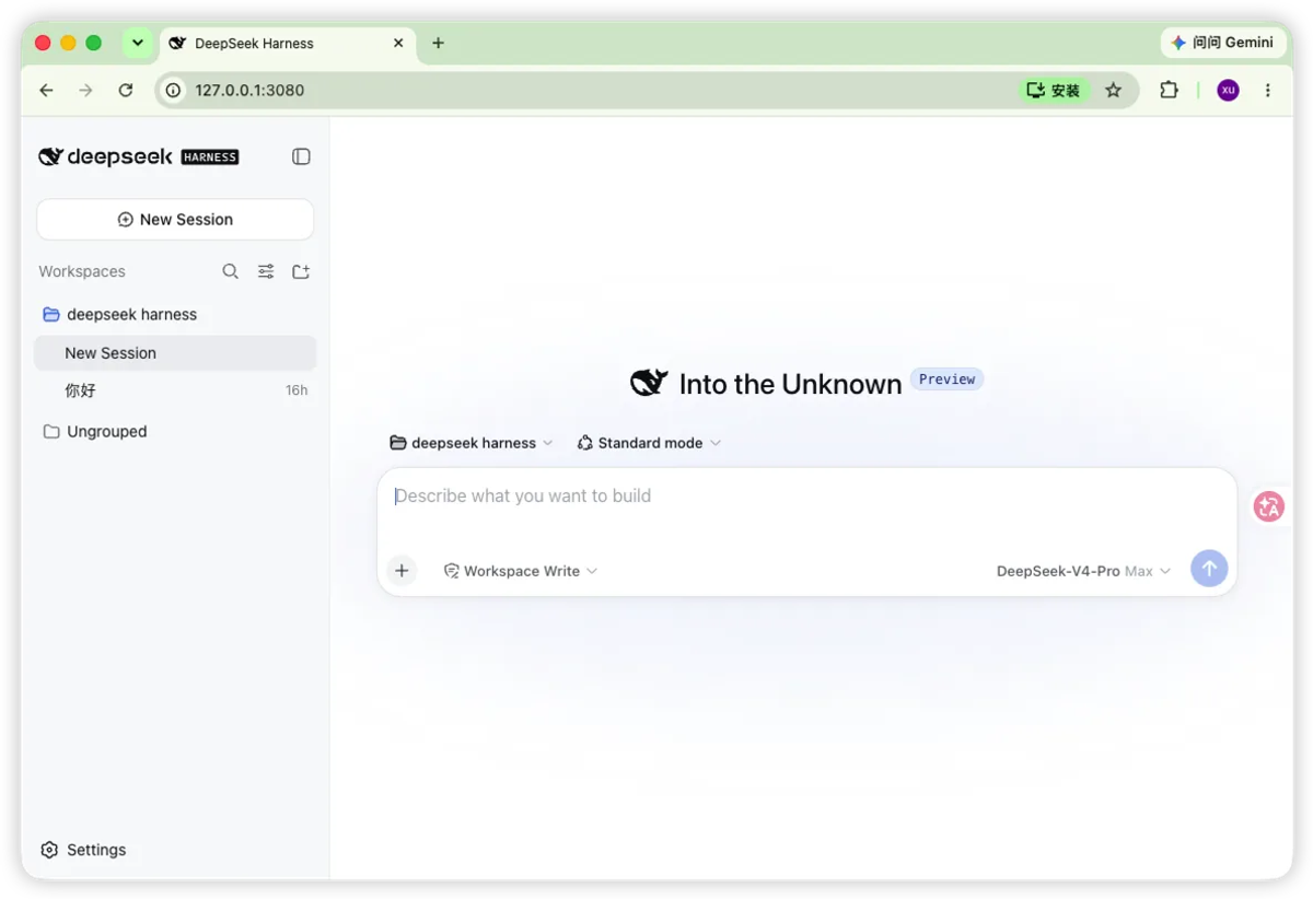 Before You Install DeepSeek Harness