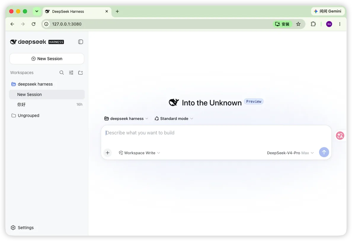 Before You Install DeepSeek Harness