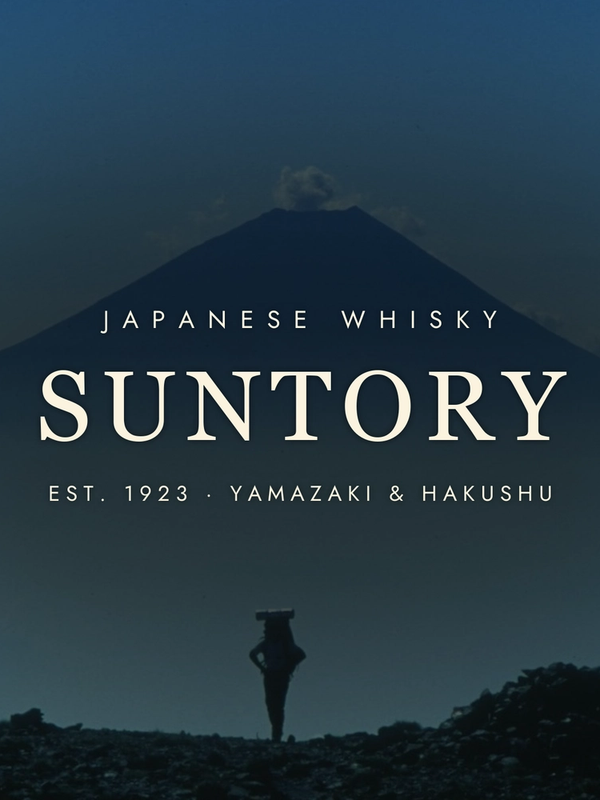 Suntory: The House That Perfected Japanese Whisky