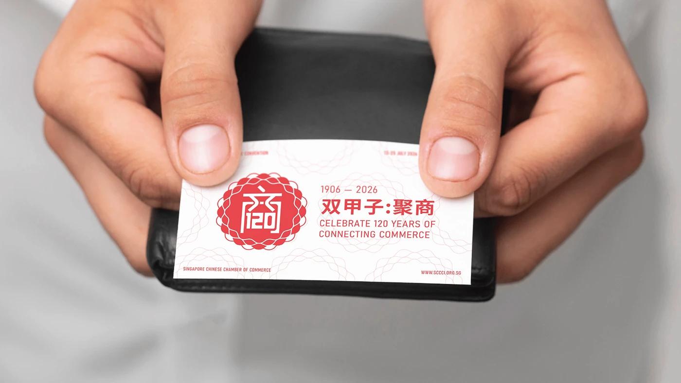 A Professional business card design of the SCCCI project, designed by SOLD Studio demonstrating SOLD Studio's design expertise.